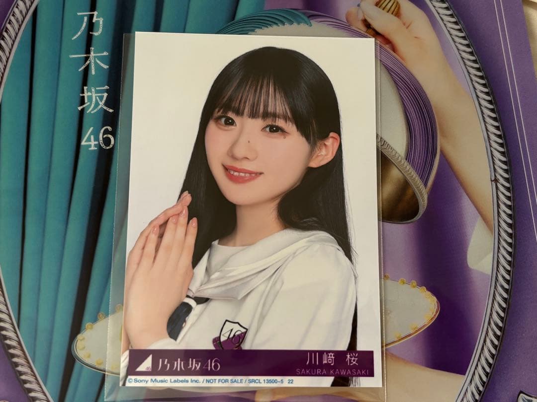 乃木坂46 5thアルバム　My respect 初回限定版 封入生写真 川﨑桜