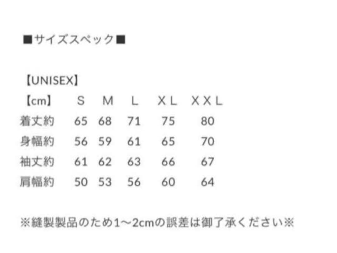 SAPEur 浜田雅功　Tシャツ自由自在