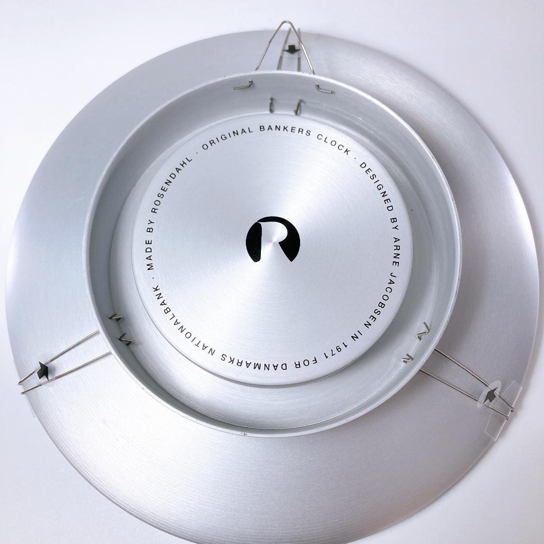 アルネ・ヤコブセン バンカーズ ホワイト21cm|2304|