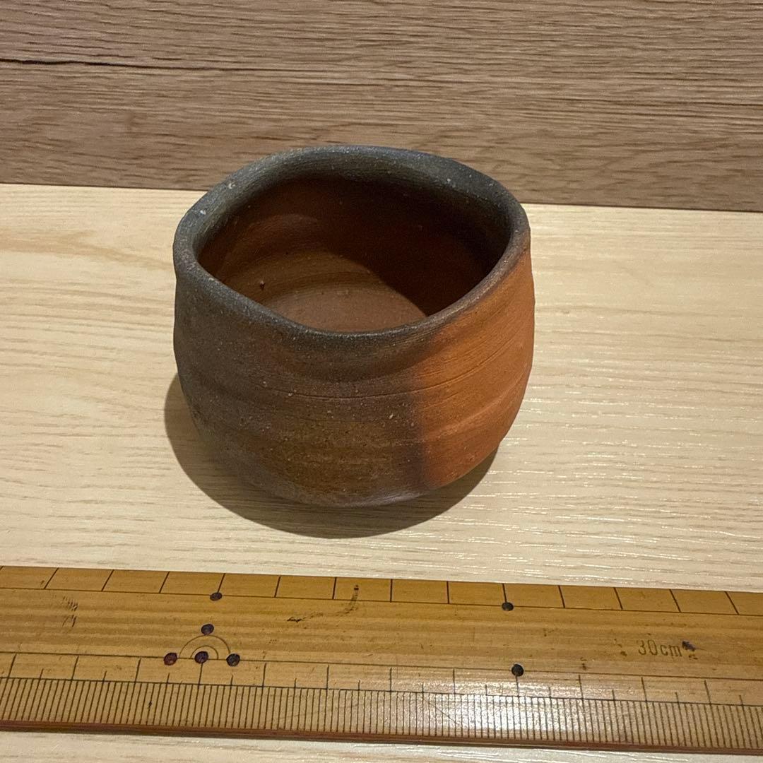 備前　ぐい呑　中村和樹　（中村六郎・孫）