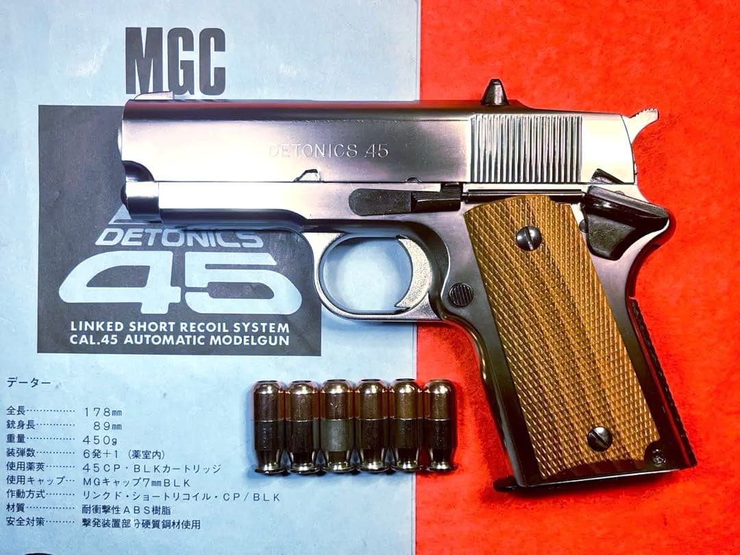 MGC【絶版モデルガン】デトニクス　完動・美品　鑑賞用　ABS製　カート無し