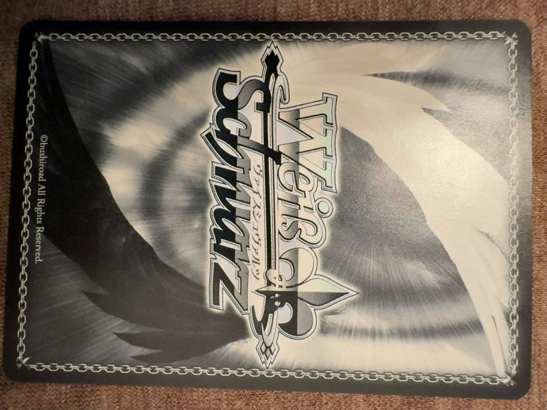 グッモーーニン☆”戸山香澄 ssp