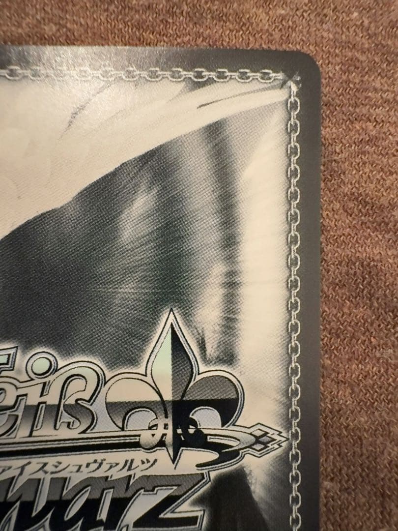 グッモーーニン☆”戸山香澄 ssp