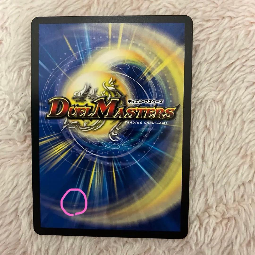 光明の精霊サイフォゲート 金トレジャー1枚