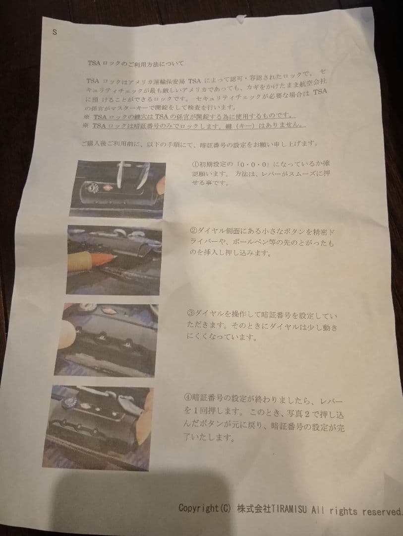 Samsonite スーツケース