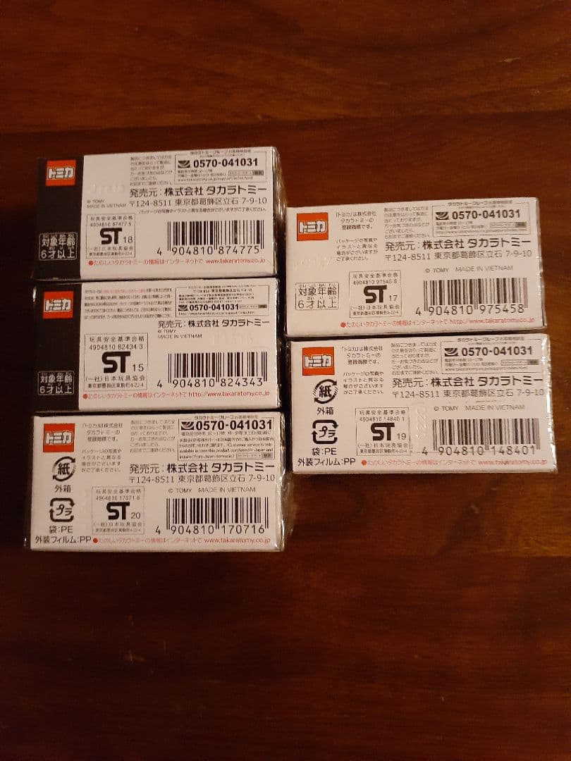 まこリン様　ご注文分