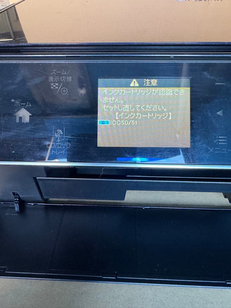 EPSON EP-804A インク切れ 動作品 プリンター