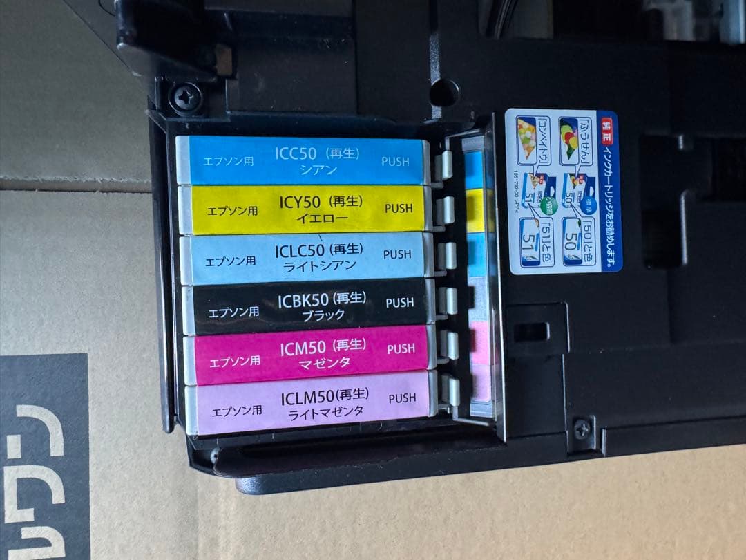 EPSON EP-804A インク切れ 動作品 プリンター