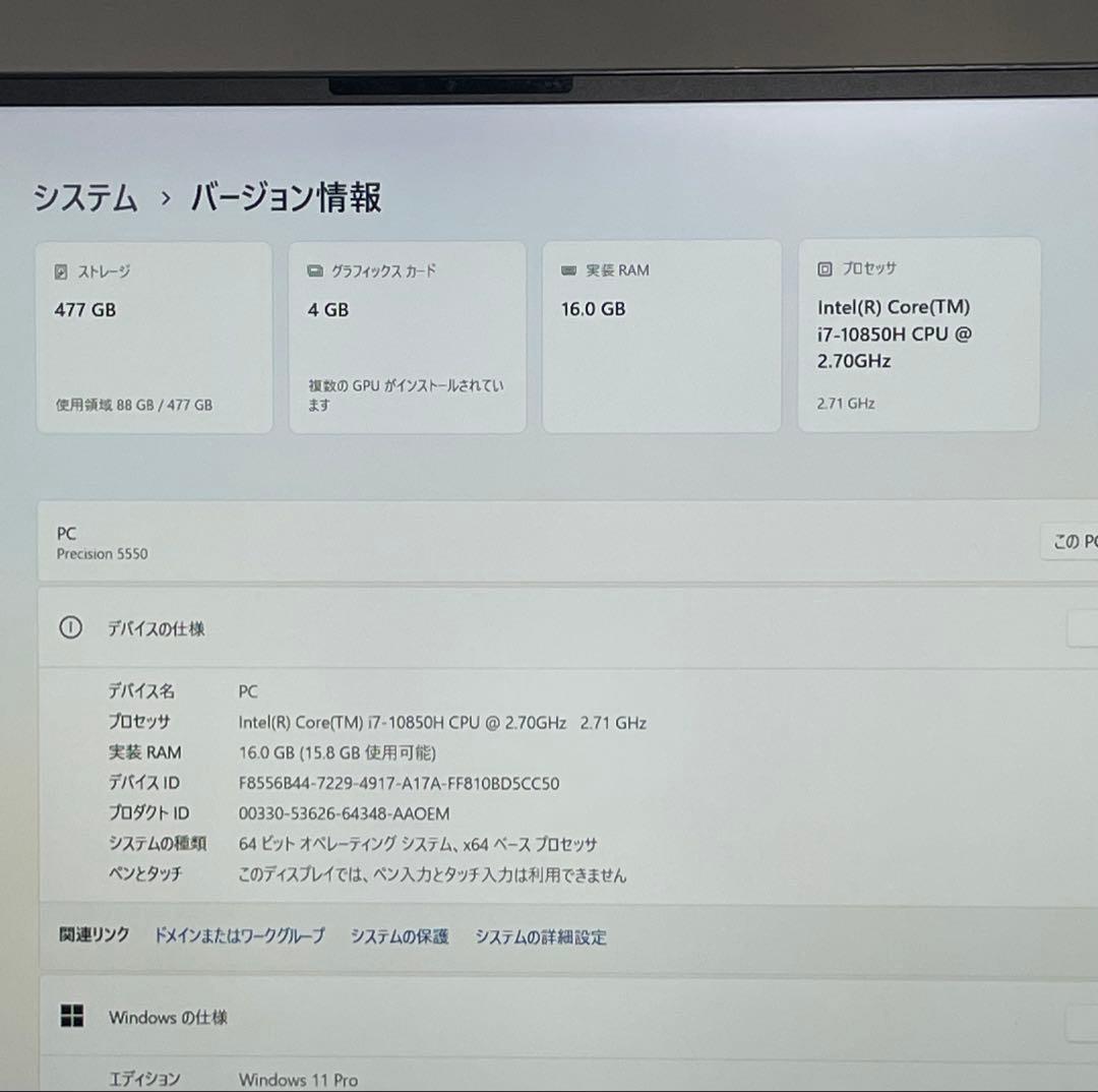 Windowsノート本体 Dell Precision 5550 i7-10850H GPU T1000