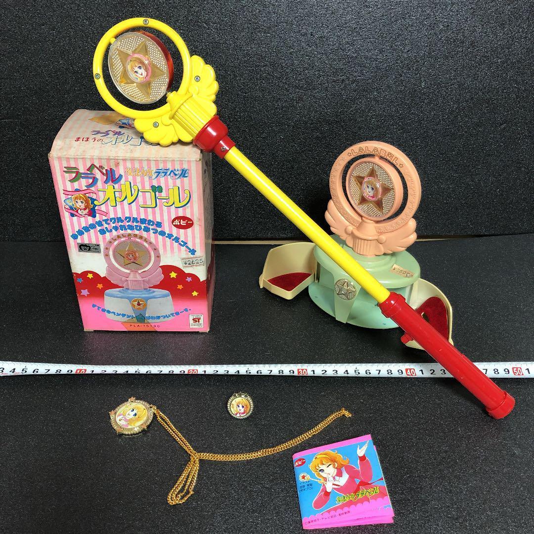 G☆ 昭和レトロ　魔法使いララベル　魔法のステッキ　オルゴール2個セット