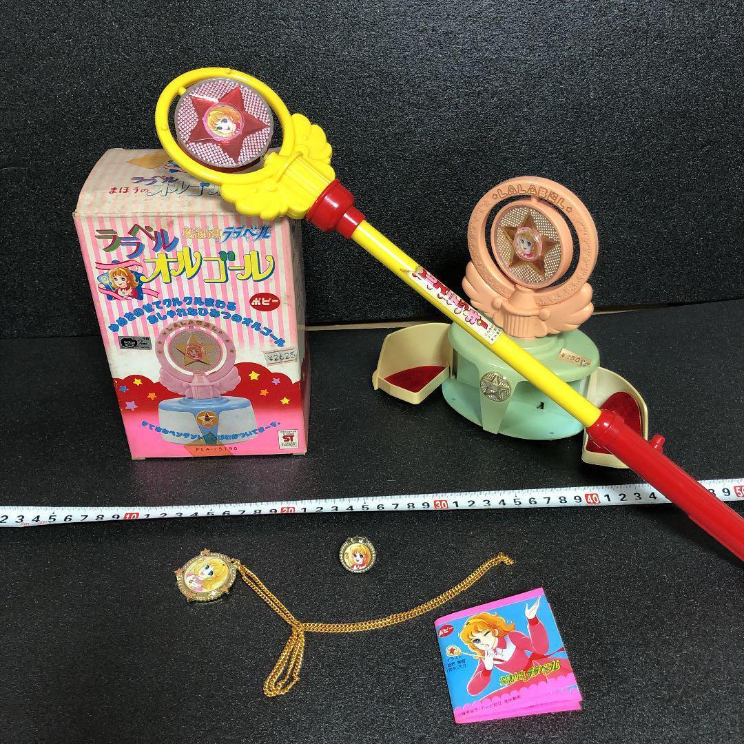 G☆ 昭和レトロ　魔法使いララベル　魔法のステッキ　オルゴール2個セット