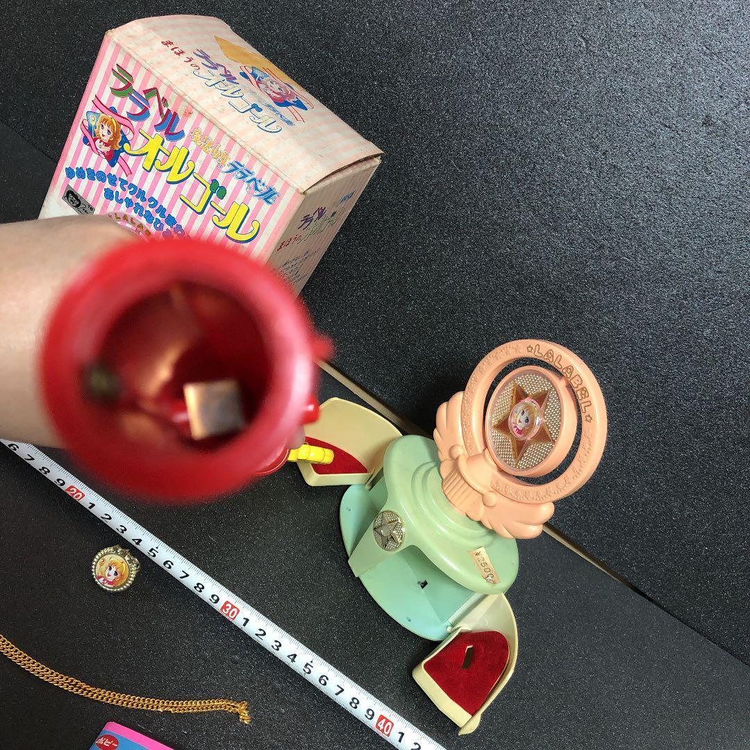 G☆ 昭和レトロ　魔法使いララベル　魔法のステッキ　オルゴール2個セット