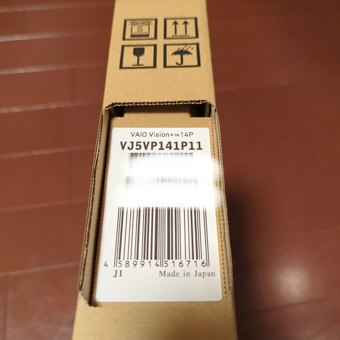新品未使用 VAIO Vision+ 14 P バイオ モバイルディスプレイ