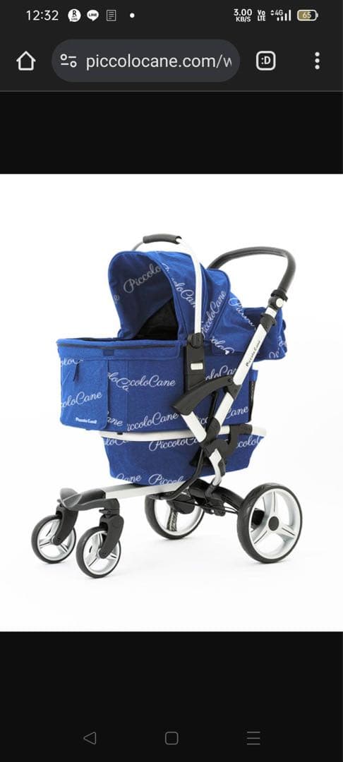 Piccolo Cane VENTO ペットカート (青色)