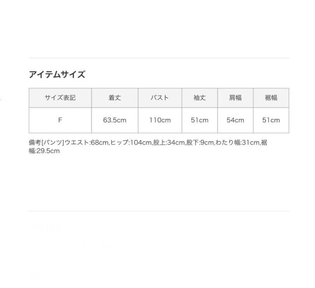 ジェラートピケ　Dick Bruna ベビモコパーカ&ショートパンツセット