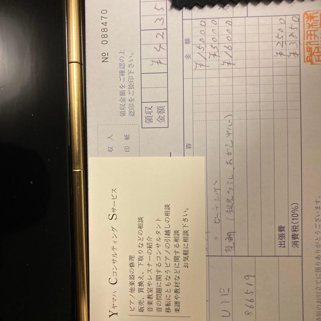 YAMAHA アップライトピアノ 88鍵 黒　Ｕ１Ｅ