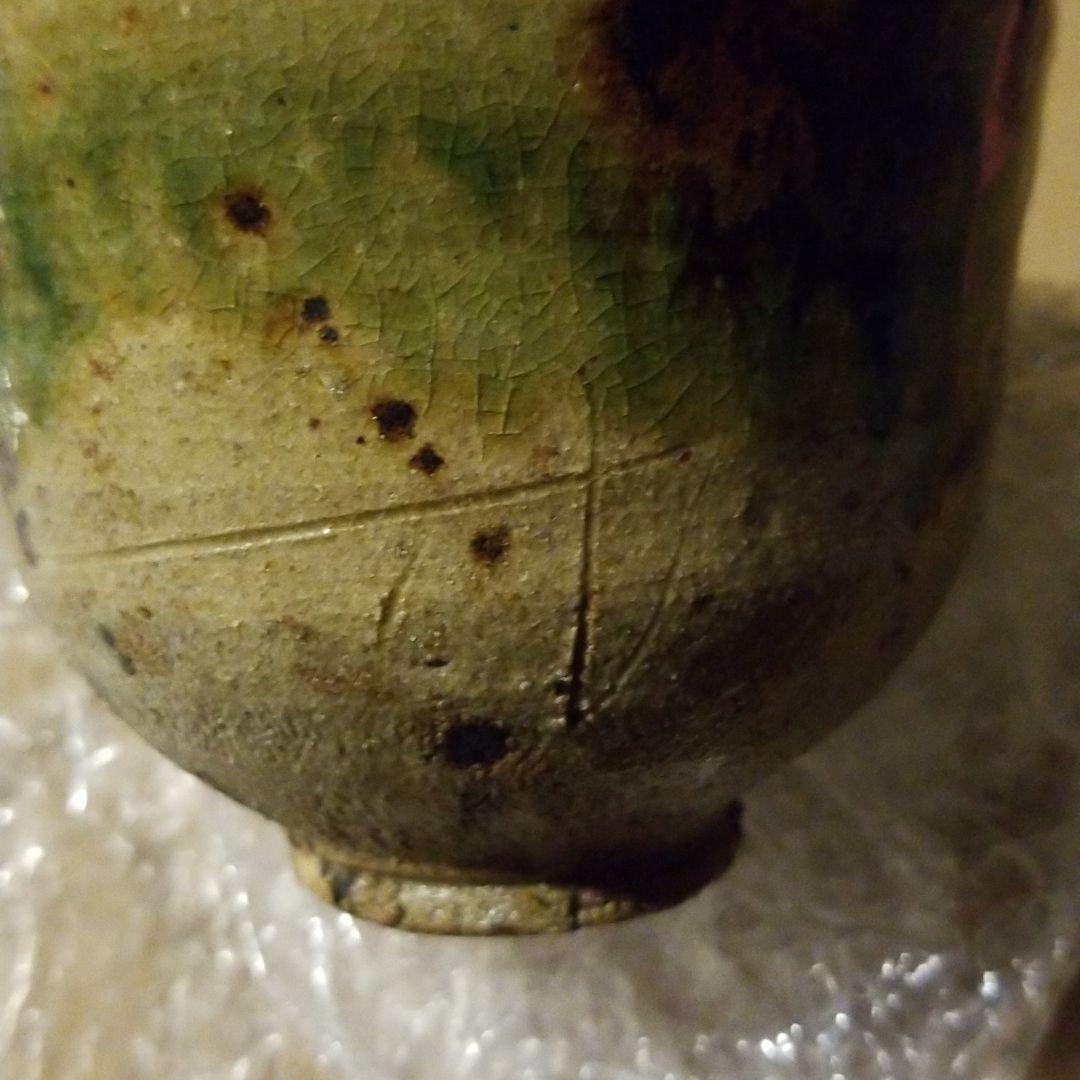 湯飲み　骨董品