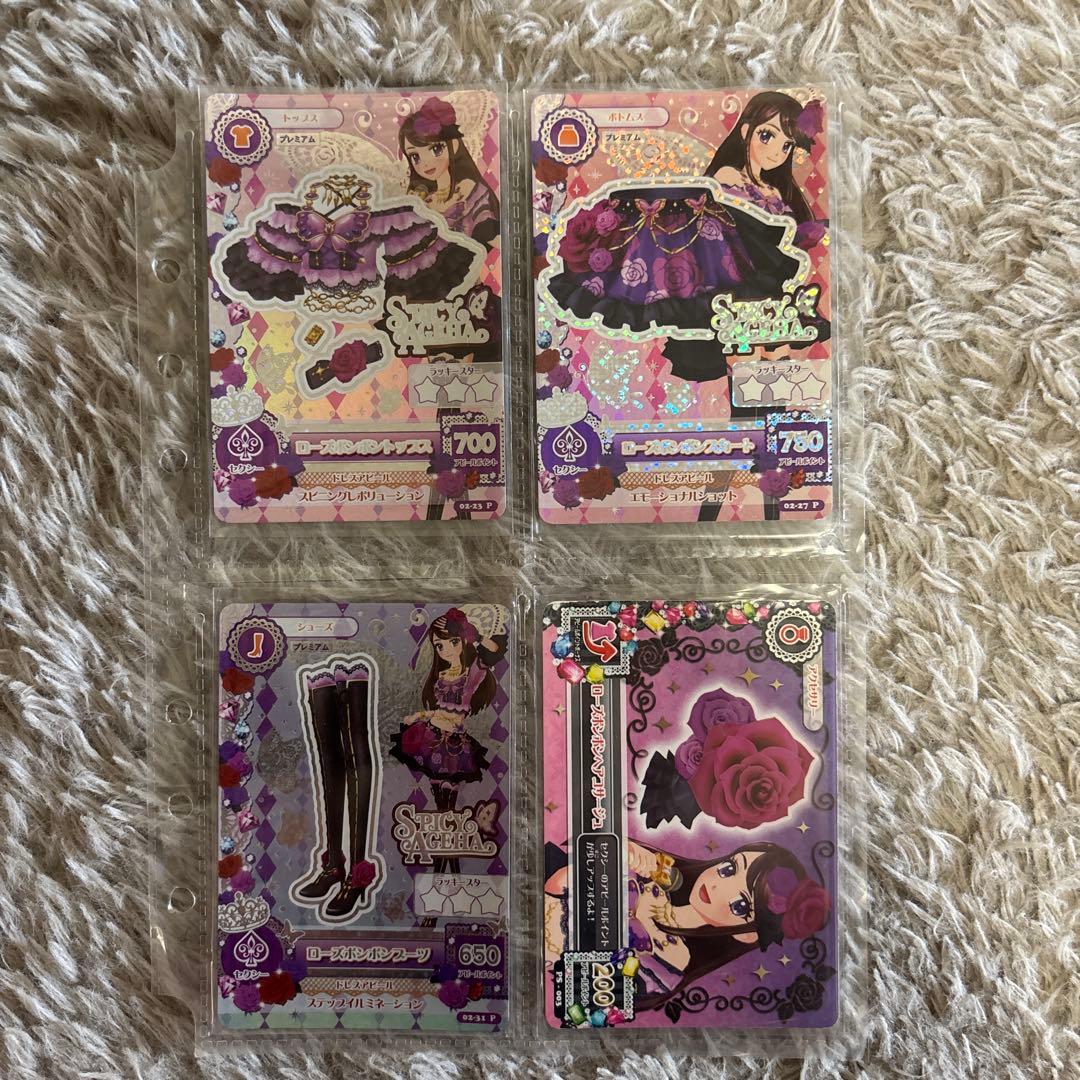 アイカツカードセット ローズボンボンコーデ　蘭