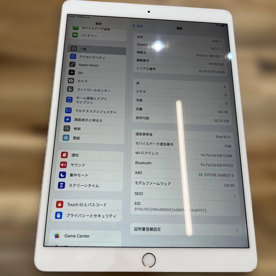 M835 SIMフリー　ipad Air 第三世代　64GB