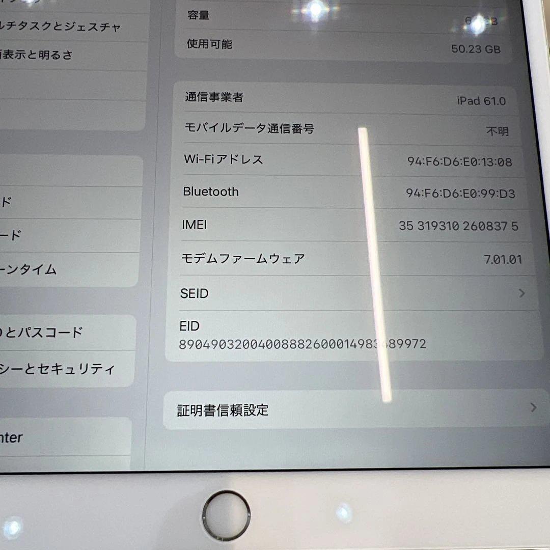 M835 SIMフリー　ipad Air 第三世代　64GB