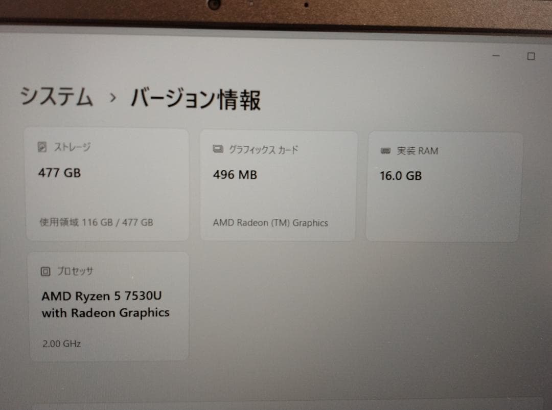 Dell Inspiron 15 3535 Ryzen ノートPC