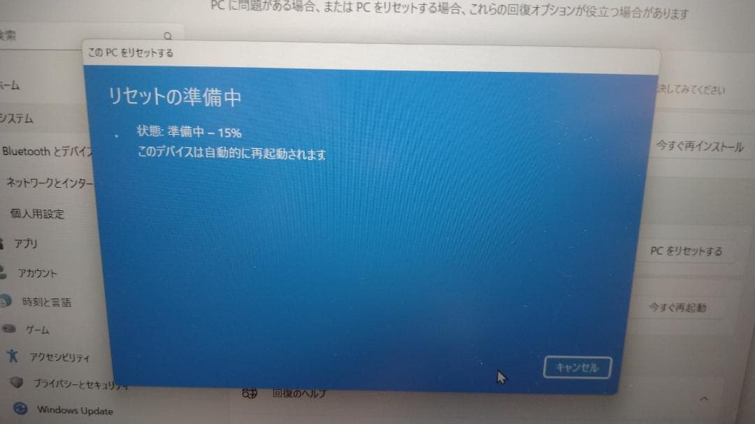 Dell Inspiron 15 3535 Ryzen ノートPC