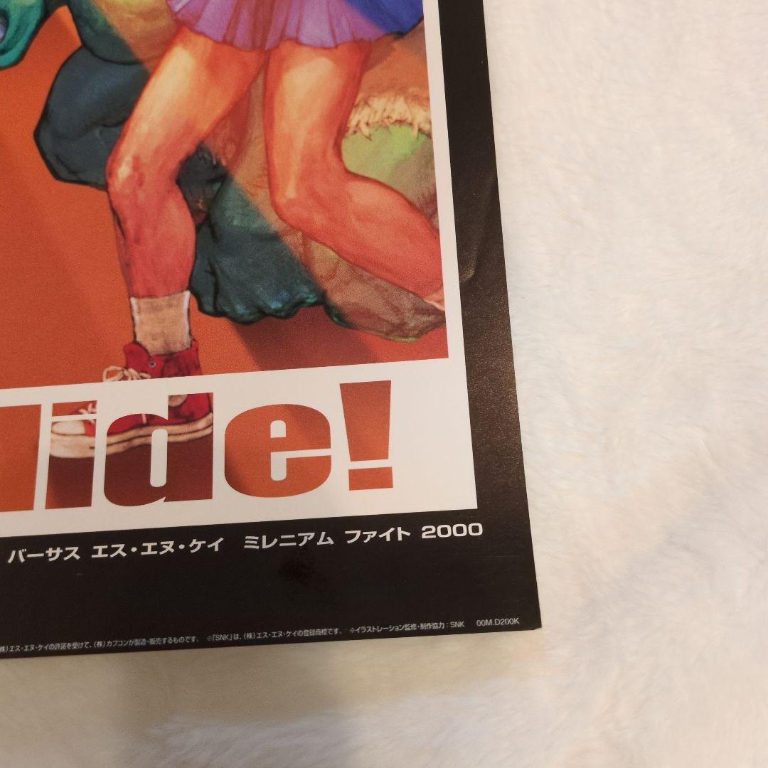 カプコン VS SNK 販促用ポスター B2 ドリームキャスト版