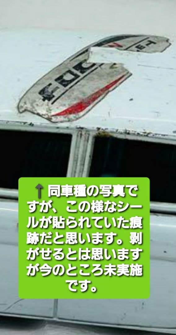 アサヒ玩具　ATC　ブリキ　トヨペットコロナ1960年代　23㎝