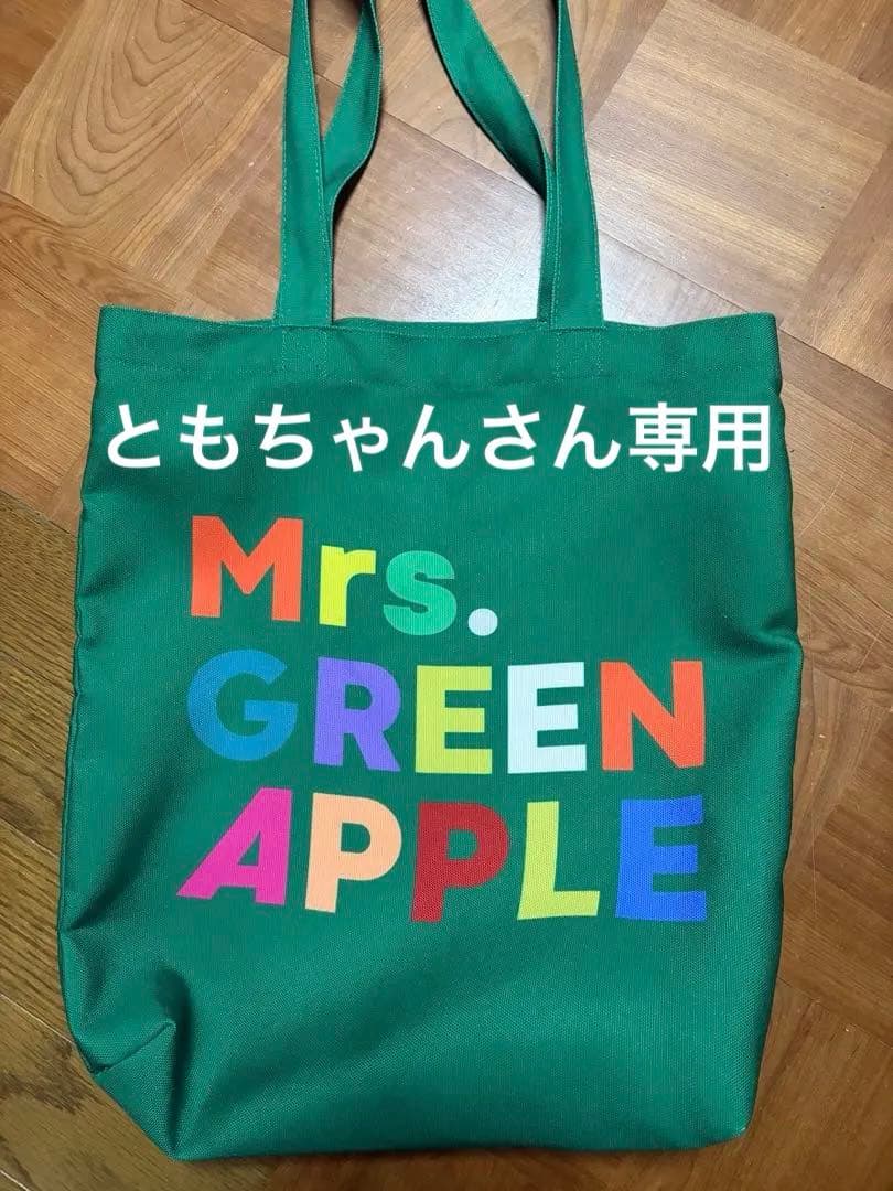 Mrs. GREEN APPLE トートバッグ