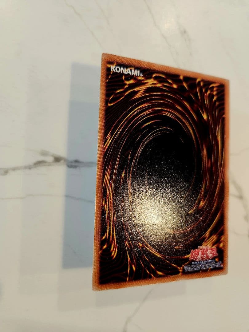 【美品/最安値】スターダストドラゴン 旧レリーフ