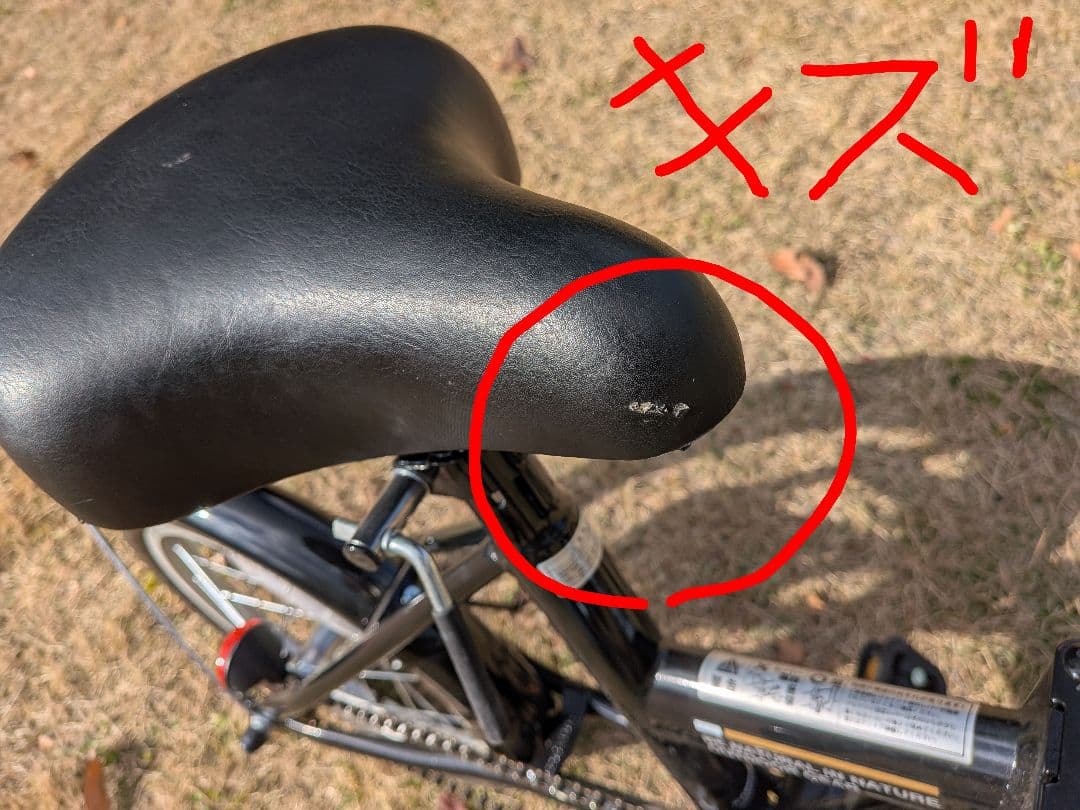 CAPTAIN STAG 折りたたみ自転車 ブラック 16インチ