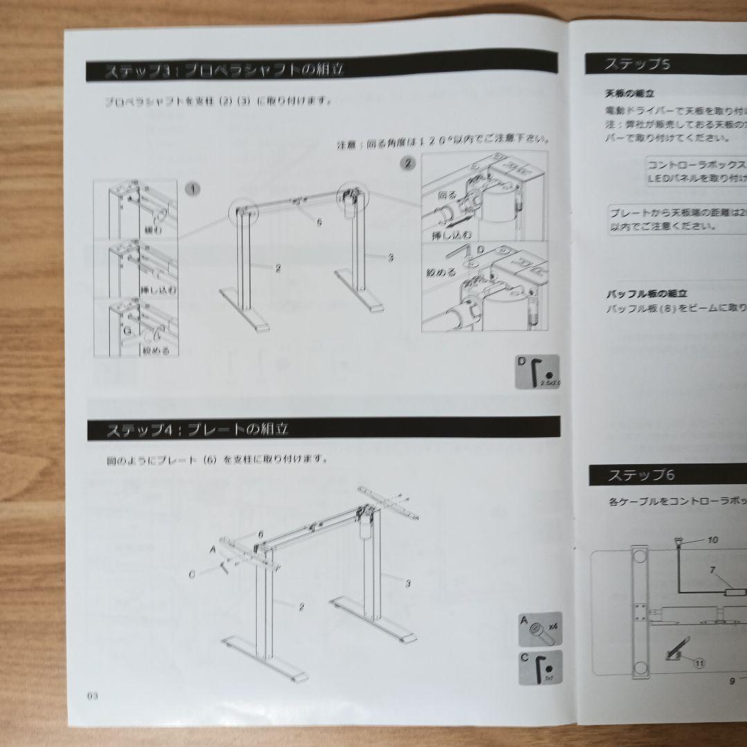 FlexiSpot 電動式昇降デスク 100×60cm キャスター付
