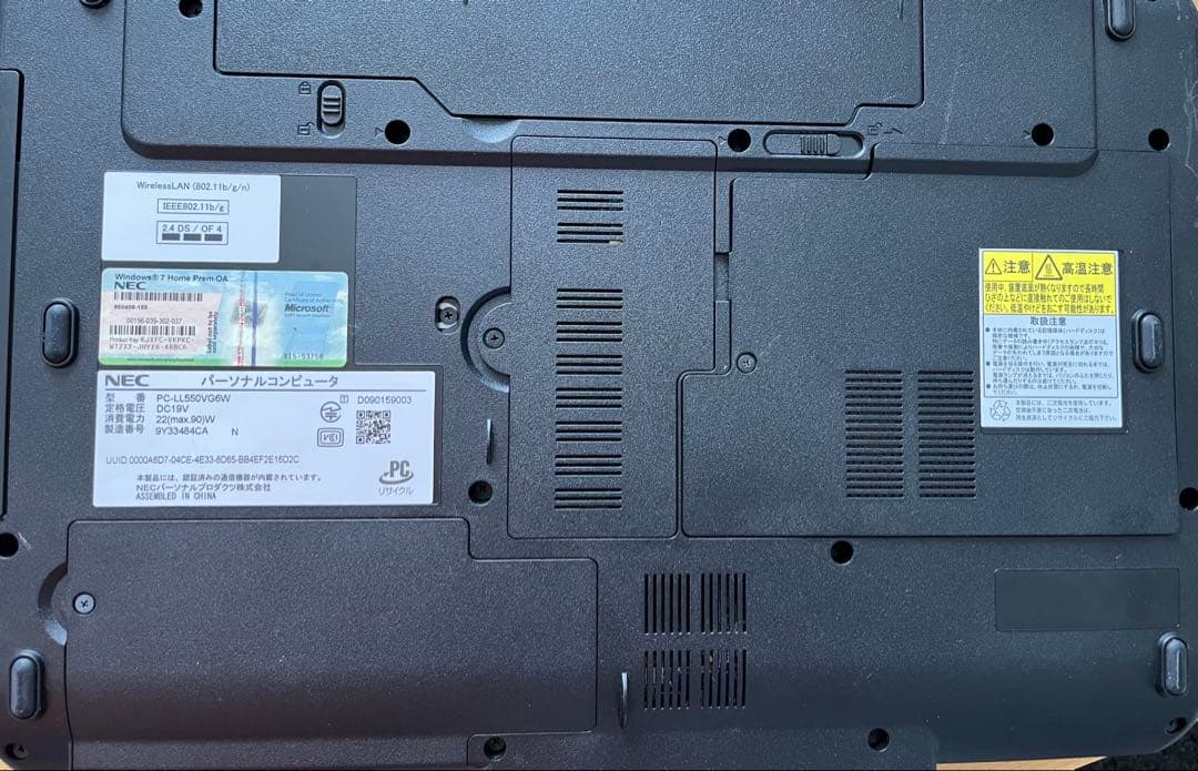 《ジャンク品》ノートパソコン　5台まとめ売り