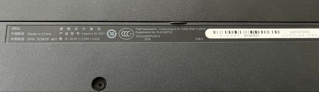 《ジャンク品》ノートパソコン　5台まとめ売り