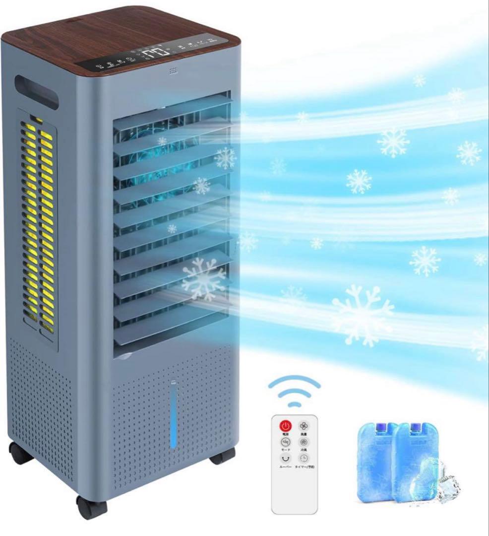 【新品】 冷風機 冷風扇 冷風扇風機 冷房 スポットクーラー 扇風機 リモコン