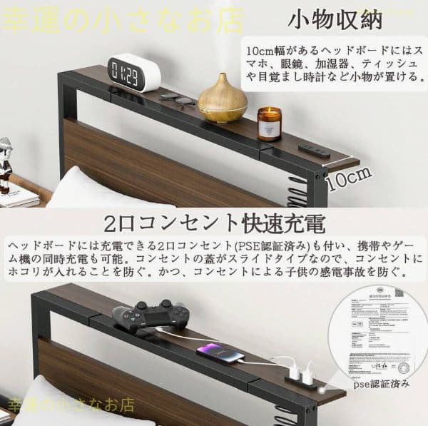 シングルパイプベッドフレーム 耐荷重 200kg ベッド下収納付き