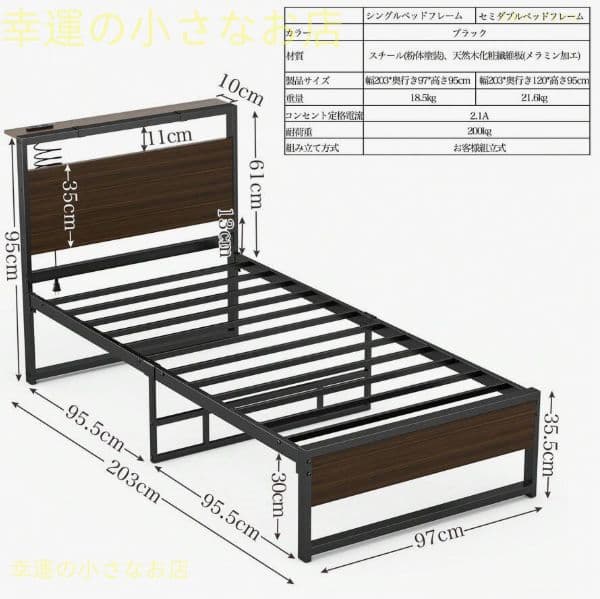 シングルパイプベッドフレーム 耐荷重 200kg ベッド下収納付き