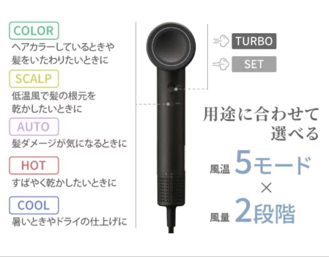 TESCOM テスコム ドライヤーTD863A-K