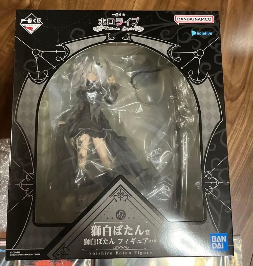 一番くじ　ホロライブ　獅白ぼたん