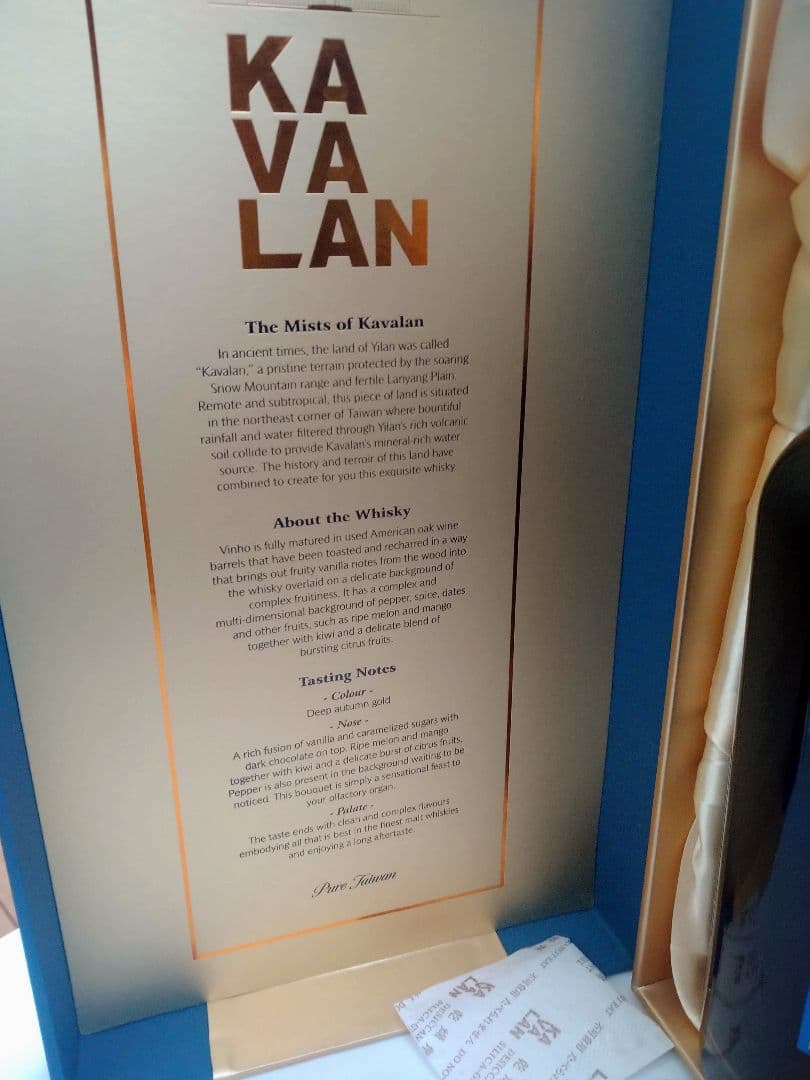 KAVALAN SOLIST CaskStrength ソリスト 700ml