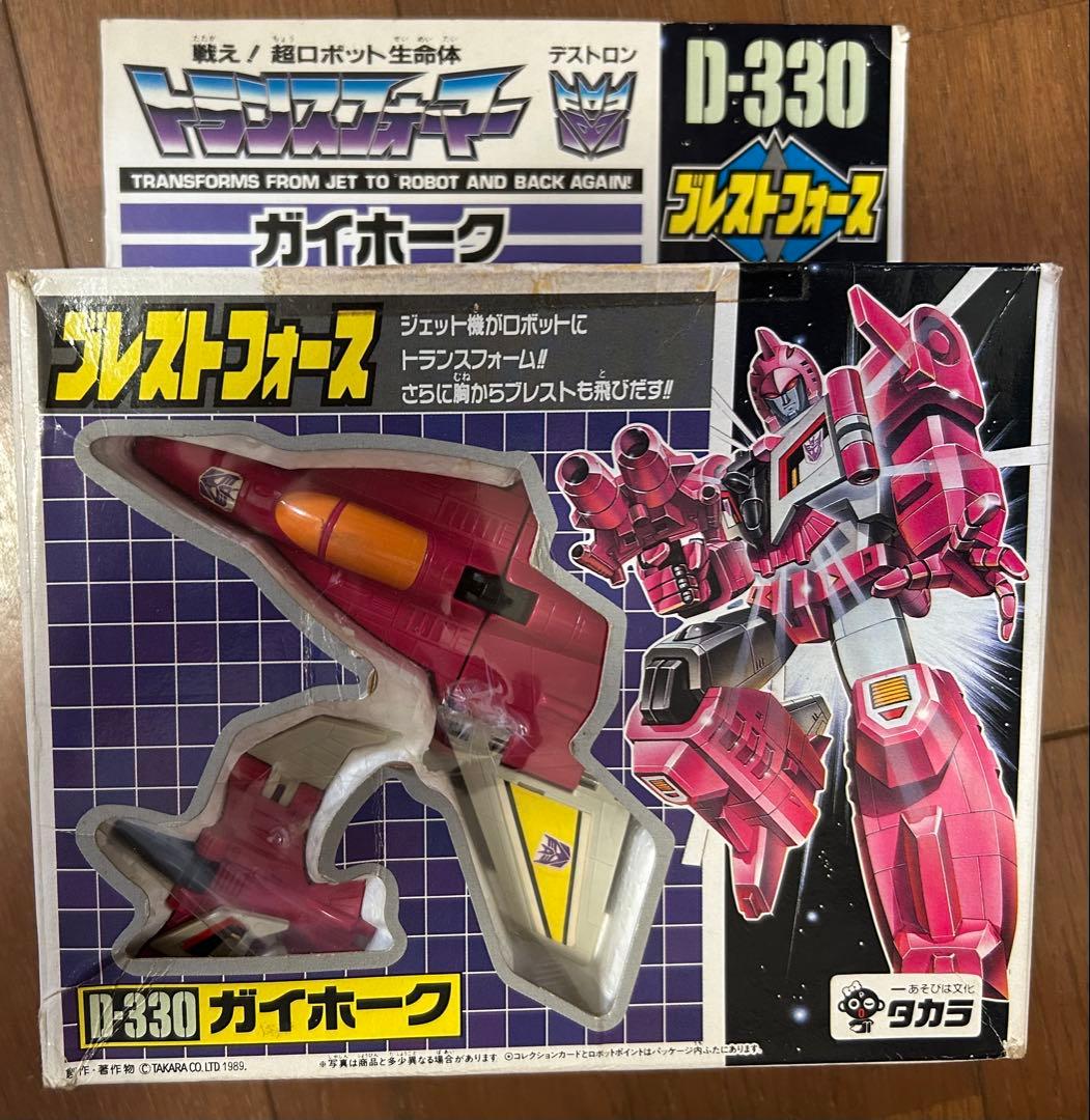 箱付き トランスフォーマー ブレストフォース ガイホーク ライオカイザー