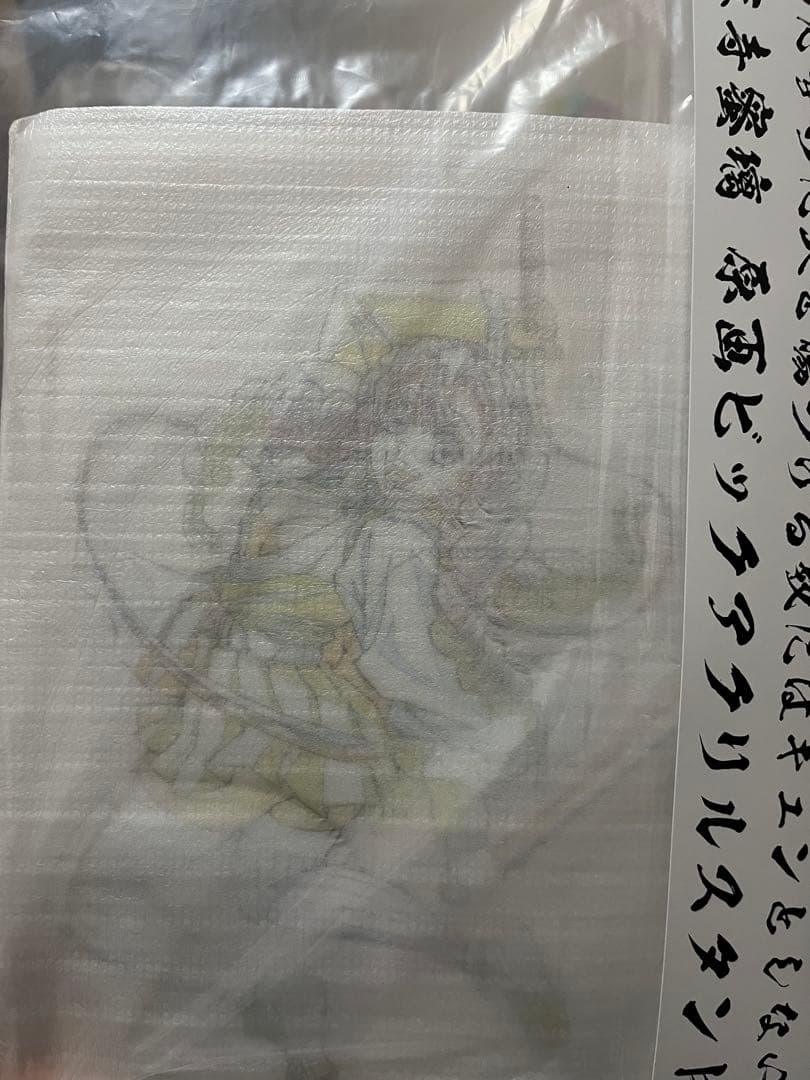 専用出品 甘露寺蜜璃