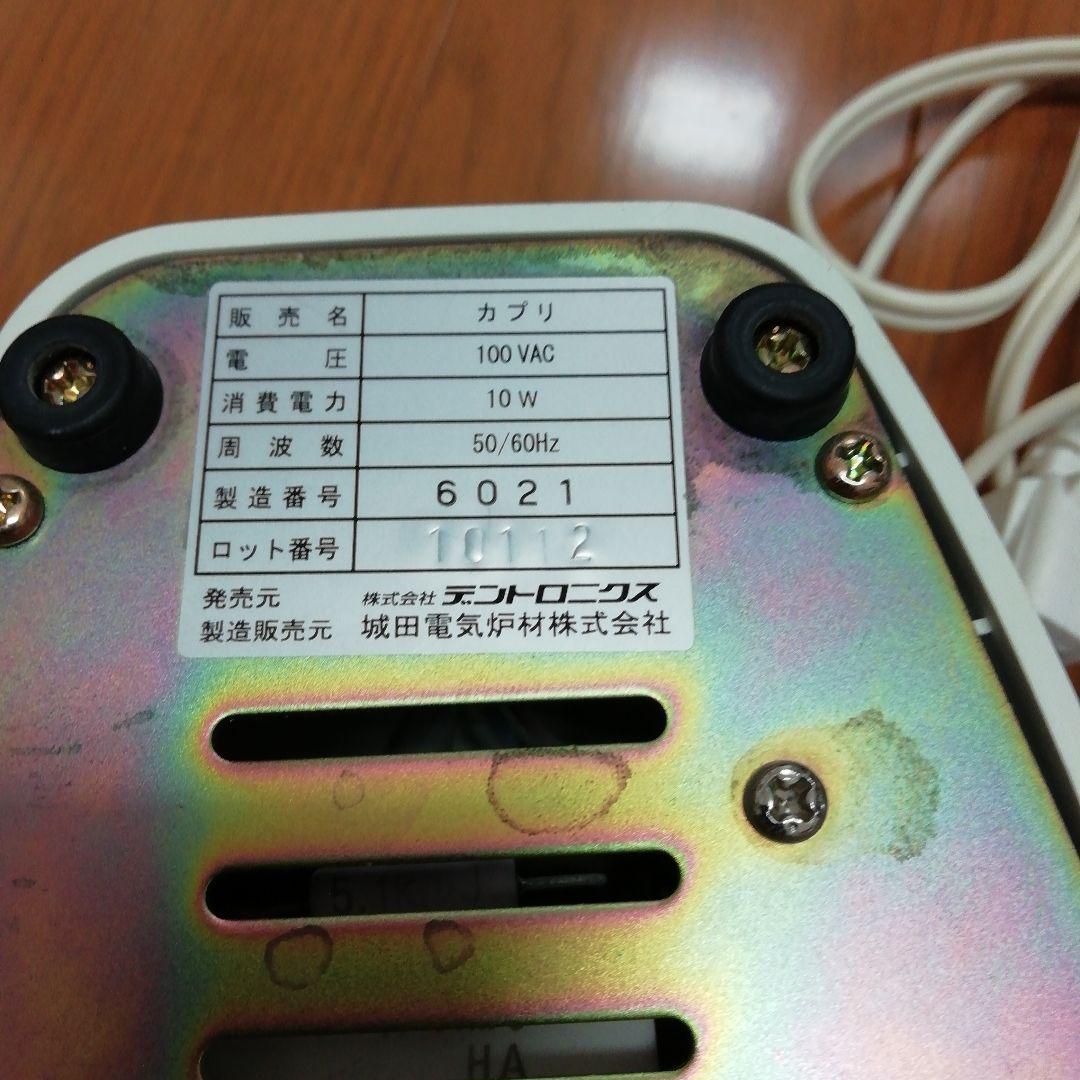 カートリッジウォーマー