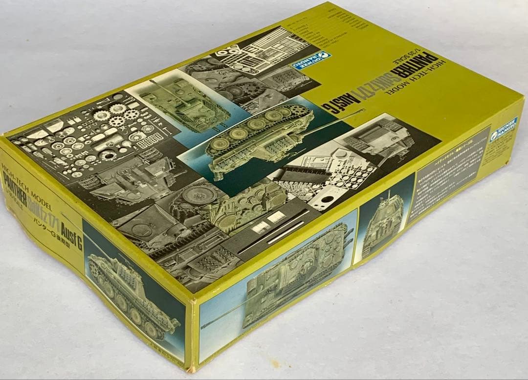 グンゼ ハイテックシリーズ 1/35パンサー戦車G型 プラモデル 極レア 希少品