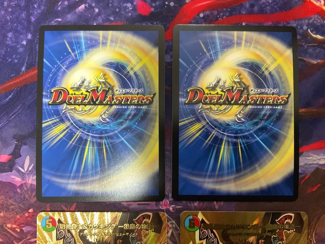 切札勝太&カツキング-熱血の物語- ゴールドレア4枚セット