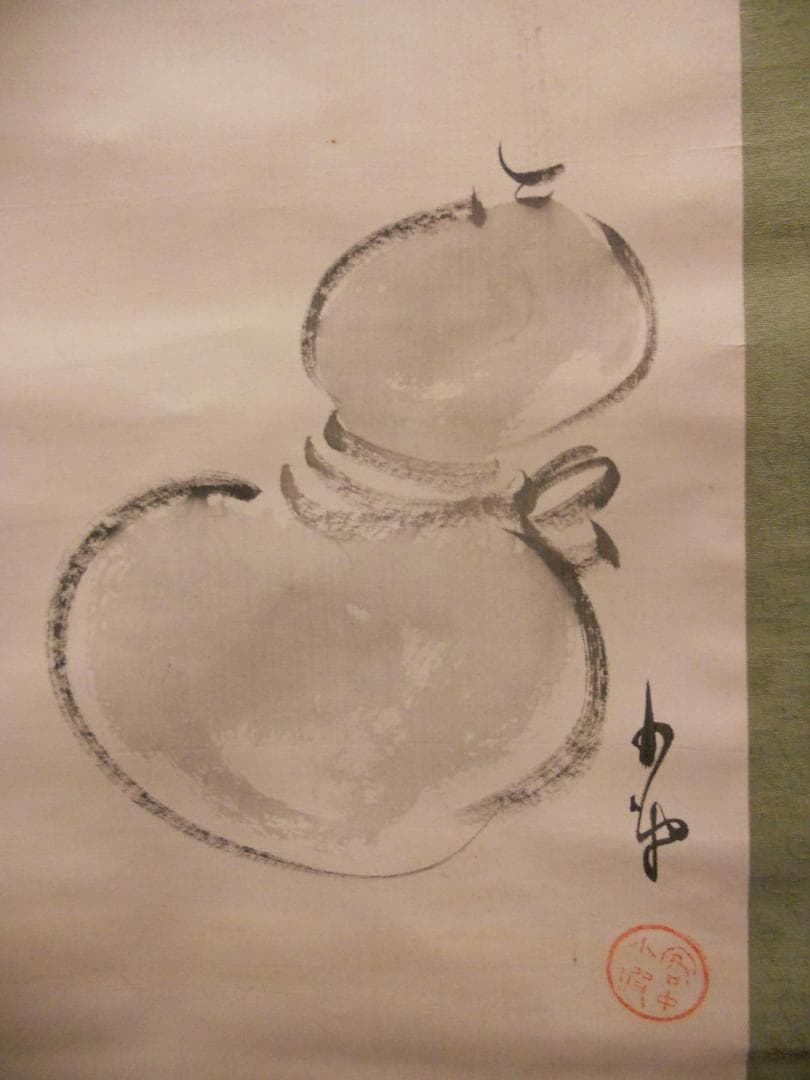 掛け軸 巌谷小波 年忘 絹本 希少 軸装 茶道具 掛軸 です。