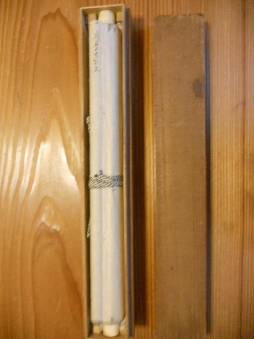 掛け軸 巌谷小波 年忘 絹本 希少 軸装 茶道具 掛軸 です。