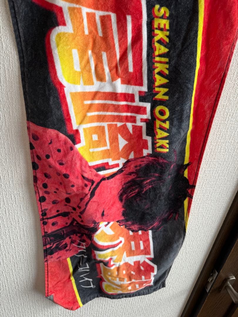 クリープハイプ　タオル