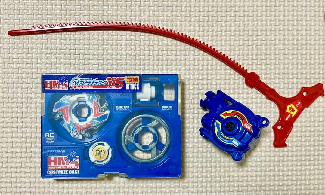 初期 ベイブレード HMS ドラグーンMS シューター付