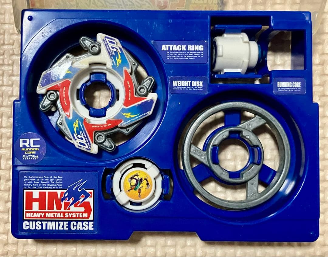 初期 ベイブレード HMS ドラグーンMS シューター付